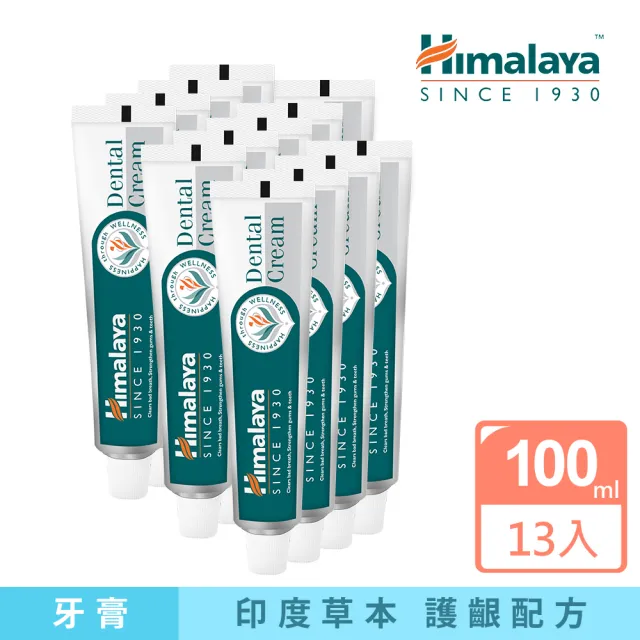 【Himalaya 喜馬拉雅】原廠草本牙膏100gX13入(草本/護齦配方)