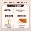 【WHOO 后】官方直營 還幼平衡露125ml