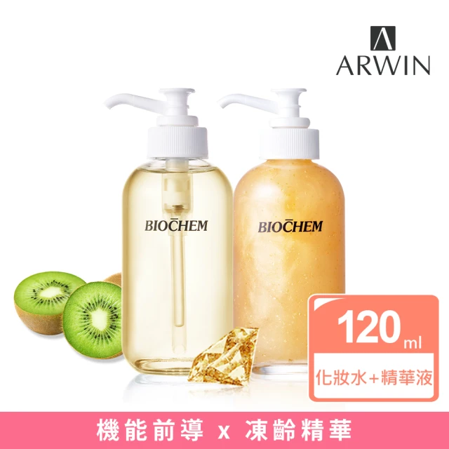 ARWIN 雅聞雅聞倍優BIOCHEM 白藜蘆醇水精華120ml+黃金胎盤極緻金露120ml(化妝水/精華液)