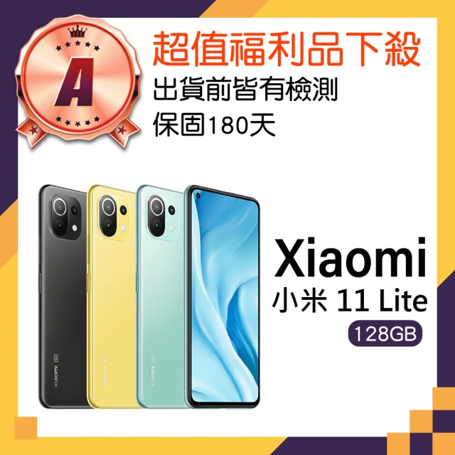 小米 A級福利品 Xiaomi 11 Lite 5G 6.55吋(8GB/128GB)