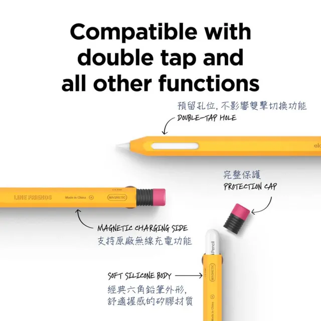 【Elago】Apple Pencil 2代&Pro LINE好友筆套 限定款(矽膠保護套 熊大 兔兔 莎莉)