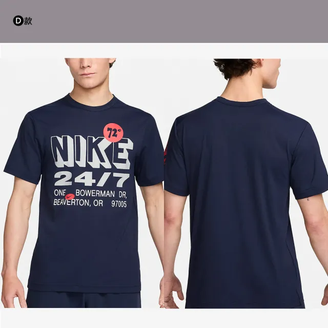 【NIKE 耐吉】服飾短袖 上衣 T恤 籃球背心 運動 休閒 男 女 黑 白 藍 綠 多款(DV9968010&)