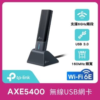 【TP-Link】Archer TXE70UH AXE5400 Wi-Fi 6E MU-MIMO 三頻 USB3.0 無線網絡卡(Wi-Fi 6E 無線網路卡)