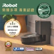 【iRobot】Roomba Combo j7+ 掃拖+避障+自動集塵掃地機器人(下單再折/掃拖合一神機 保固1+1年)