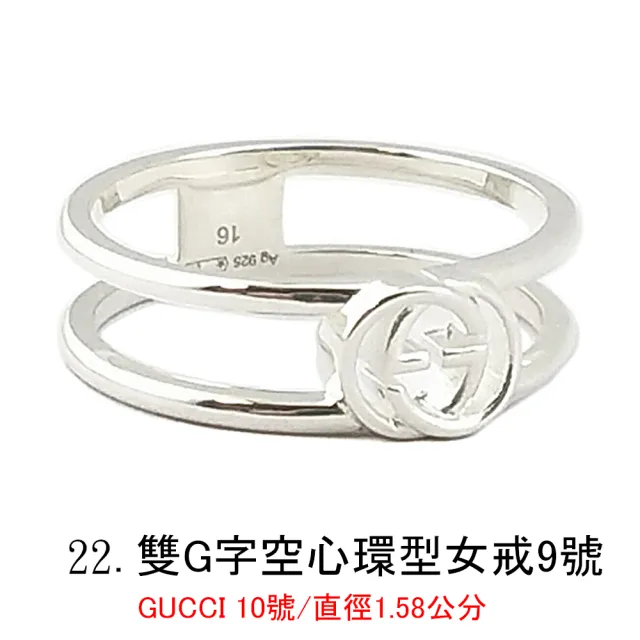 【GUCCI 古馳】925純銀雙G墜飾手鍊/項鍊/絲巾(12款任選)