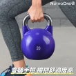 【NutroOne】彩色單重競賽壺鈴- 24公斤(鋼製材質佳/ 彩色外觀)