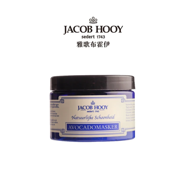 【Jacob Hooy 雅歌布霍伊】酪梨補水滋養面膜150ml