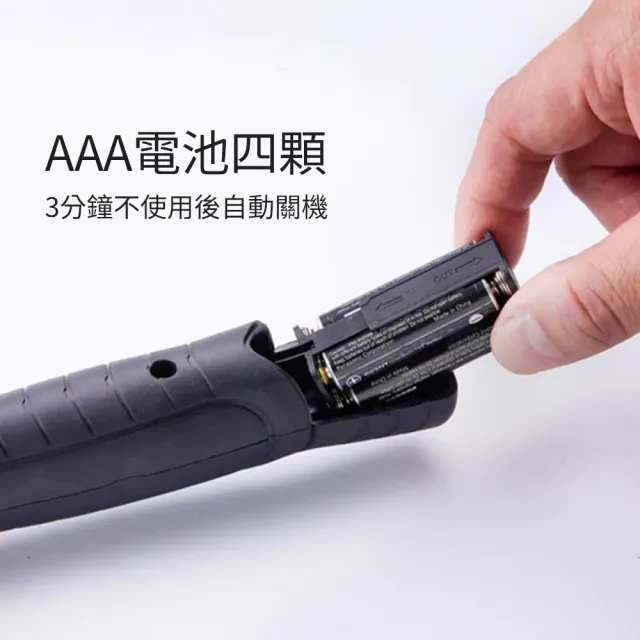 【ACDelco】四分加長扭力扳手 電子扳手(扭力檢測 gogoro扭力 扭力扳手 測扭力 汽修檢測 螺絲檢測 板手)