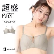 【aimerfeel】單品內衣玲瓏麗緻拉提超盛內衣-銀色(1100413-SL)