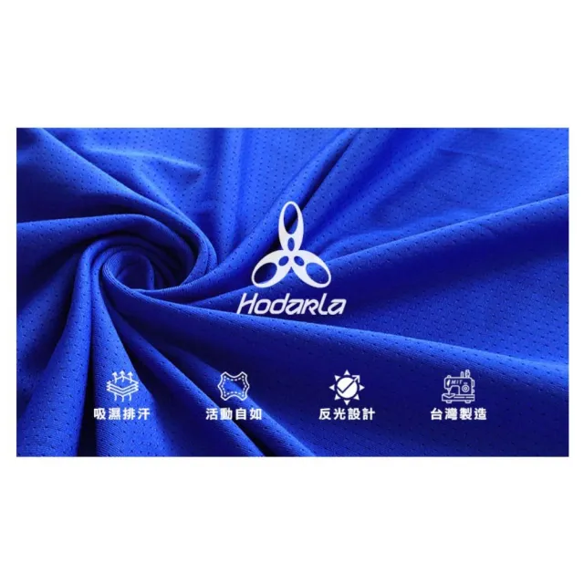 【HODARLA】男光速剪接短袖圓領T恤-台灣製 慢跑 吸濕排汗 運動(3172401)
