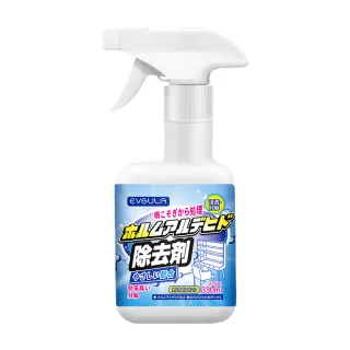 【EVGULA】光觸媒 除甲醛 除臭噴霧 330ML(甲醛 除甲醛 去除甲醛 清除甲醛 分解甲醛 TVOC 光觸媒)