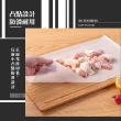 【餐廚用品】日本一次性砧板墊餐墊(露營 料理 廚房 拋棄式 防汙墊 防汙紙 砧板紙 食物墊 菜板墊)