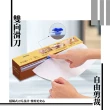 【餐廚用品】日本一次性砧板墊餐墊(露營 料理 廚房 拋棄式 防汙墊 防汙紙 砧板紙 食物墊 菜板墊)