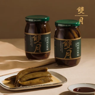 【雙月】阿甘剝皮辣椒(450g/罐)