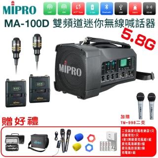 【MIPRO】MA-100D 配2領夾無線麥克風(最新三代肩掛式藍芽5.8G無線喊話器)