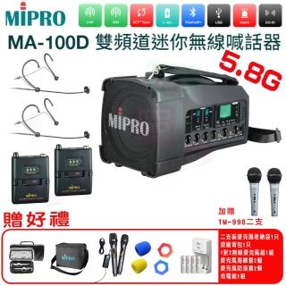 【MIPRO】MA-100D 配2頭戴無線麥克風(最新三代肩掛式藍芽5.8G無線喊話器)