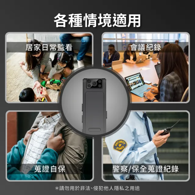 【聆翔】wifi款 領夾式微型攝影機(循環錄影 可連接手機查看 磁吸 背夾 紅外線夜視 攝影機 密錄器)