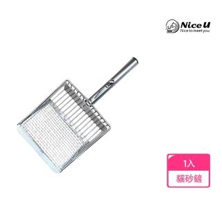 【NiceU毛樂趣】不鏽鋼二段式貓砂鏟