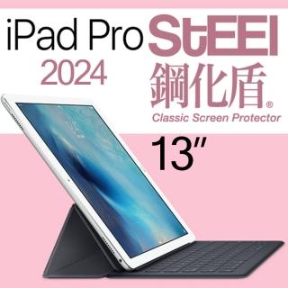 【STEEL】iPad Pro 13（2024）特製奈米鋼化玻璃防護貼