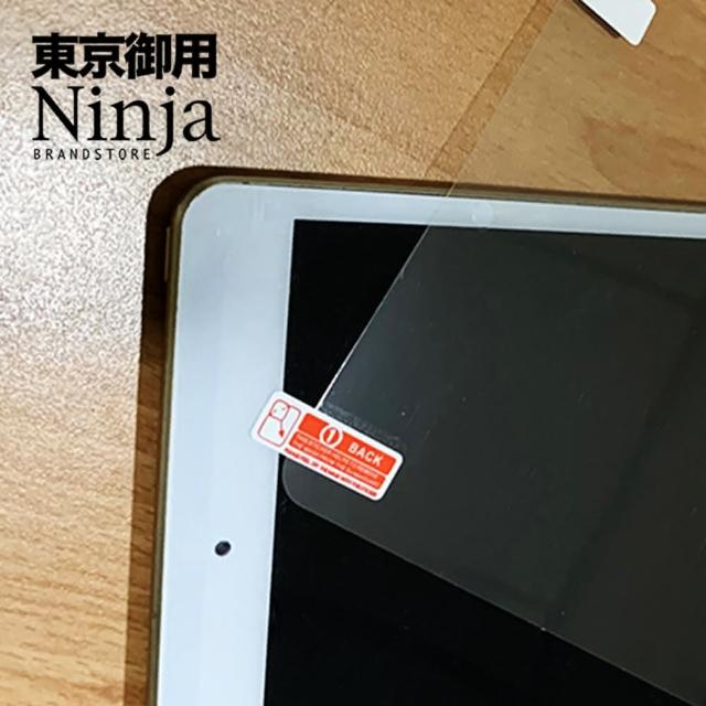 【Ninja 東京御用】Apple iPad Air 11吋2024年版高透防刮螢幕保護貼