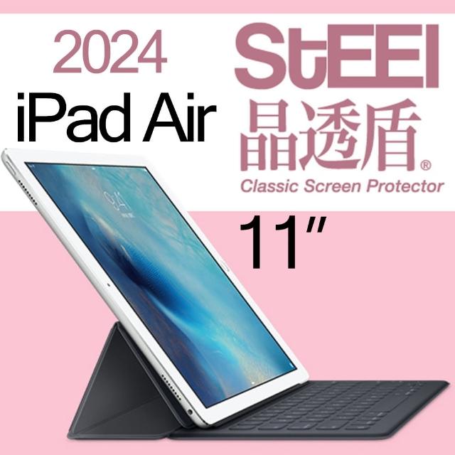 【STEEL】iPad Air 11（2024）超薄亮面螢幕保護貼