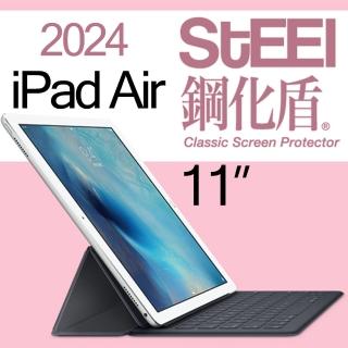 【STEEL】iPad Air 11（2024）特製奈米鋼化玻璃防護貼