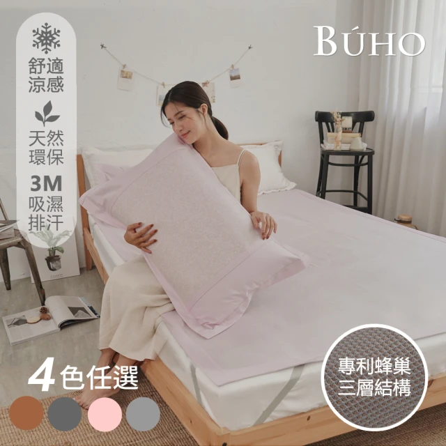 草蓆