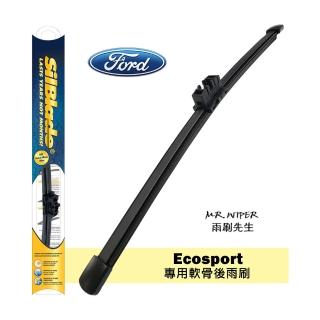 【MR. WIPER 雨刷先生】福特Ford Ecosport 各代專用SilBlade超撥水矽膠後雨刷(PIAA等級｜超撥水｜極靜音)