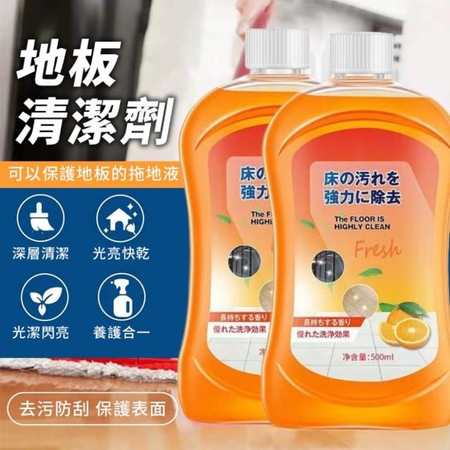 【波妞達人】99%除菌 甜橙地板清潔劑 500ML 3入組(加送一瓶 強效去污 增亮養護 母嬰適用)