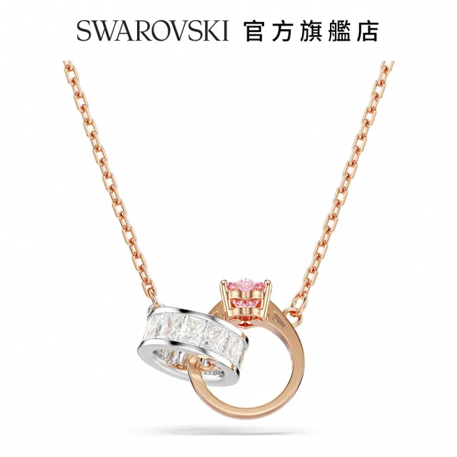 【SWAROVSKI 官方直營】Connexus 鏈墜混合式切割 心形 白色 多種金屬潤飾(情人節禮物)