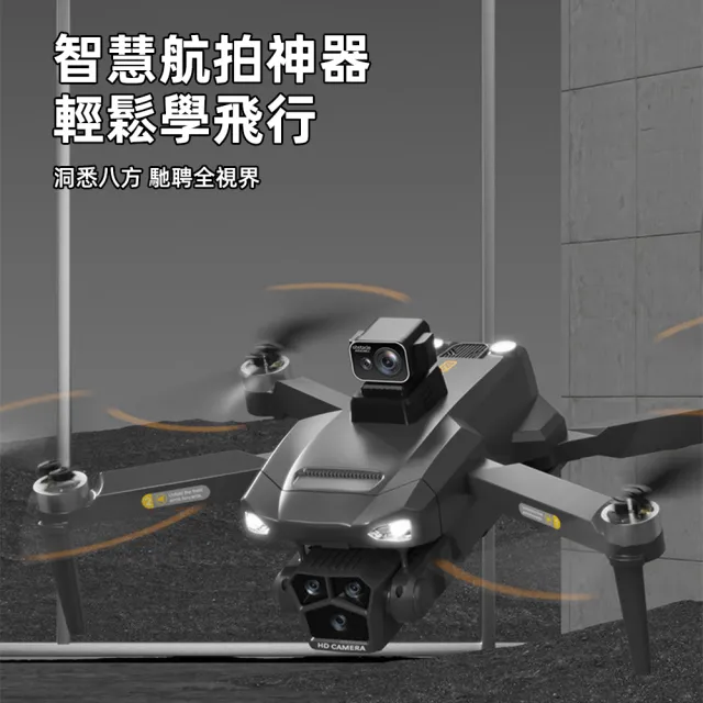 【KDiRC】UVA P20無人機GPS遙控飛機(智能避障/GPS返航/無刷電機)