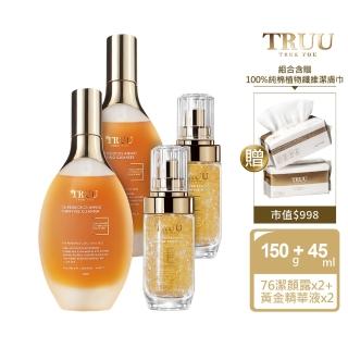 【TRUU 童】76胺基酸淨膚潔顏露150g 二入+黃金勝賦活精華45ml 二入 送 100%純棉植物纖維潔膚巾 二入