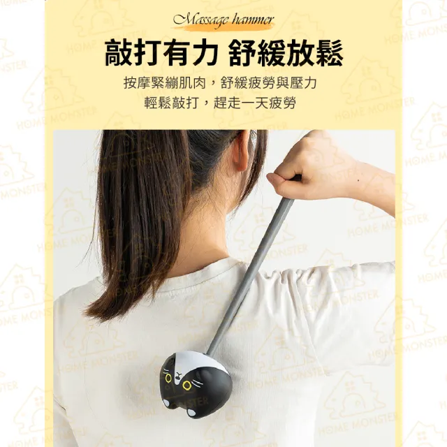 【敲打有力】日本卡通按摩搥 搥背 按摩捶 按摩錘 拍打棒 敲打搥 拍打捶 經絡拍打器 按摩器材(按摩棒) - momo購物網 - 好評推薦 ...