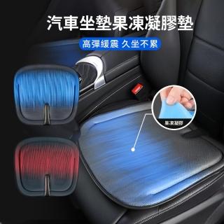 【KEYIE】舒壓減震乳膠坐墊 透氣涼感坐墊 汽車坐墊 車用坐墊 辦公椅墊 家用坐墊