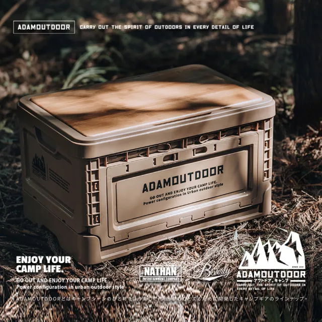 【ADAMOUTDOOR】竹板戶外野戰工具收納箱(ADST-FOLD1)