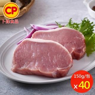 【卜蜂】國產生鮮 去骨裡肌豬排 超值40包組(150g/片/包 團購.居家料理.宴客.露營燒烤)