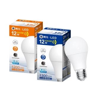 【DanceLight 舞光】1入組 12W 微波感應燈泡(全電壓 E27 自動亮燈 球泡 省電燈泡 節能)