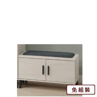 【AS 雅司設計】AS雅司-可米淺木雙色2尺鞋櫃-59*35*47cm