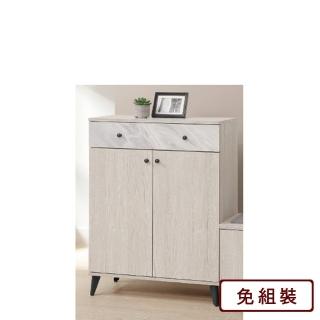 【AS 雅司設計】AS雅司-艾泥淺木色2.6尺屏風鞋櫃-79*35*103cm