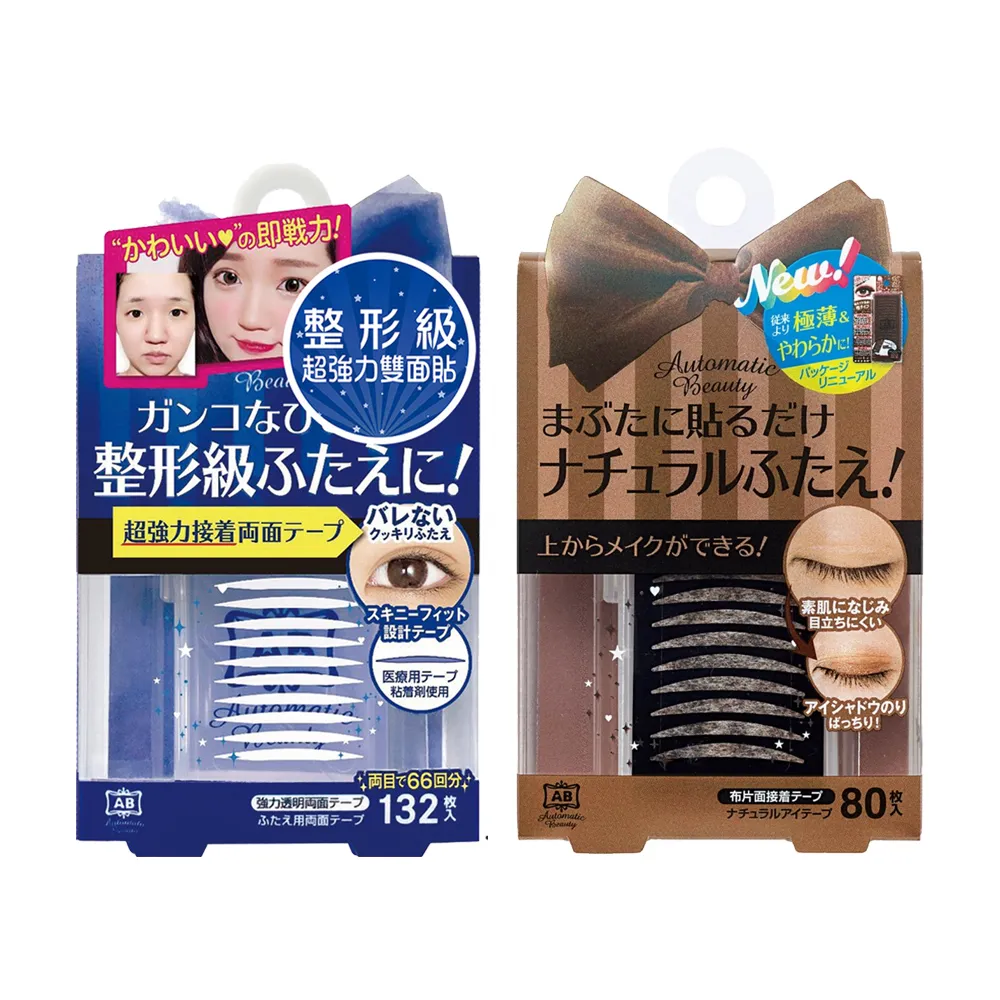 【台隆手創館】日本AB系列雙眼皮貼(極細透明雙面貼/上妝專用雙眼皮貼)