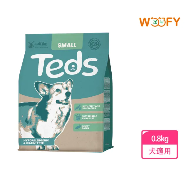 【Teds泰德昆蟲】荷蘭原裝進口低敏昆蟲蛋白飼料0.8公斤(荷蘭首席昆蟲蛋白品牌 最具永續性的蛋白質來源)