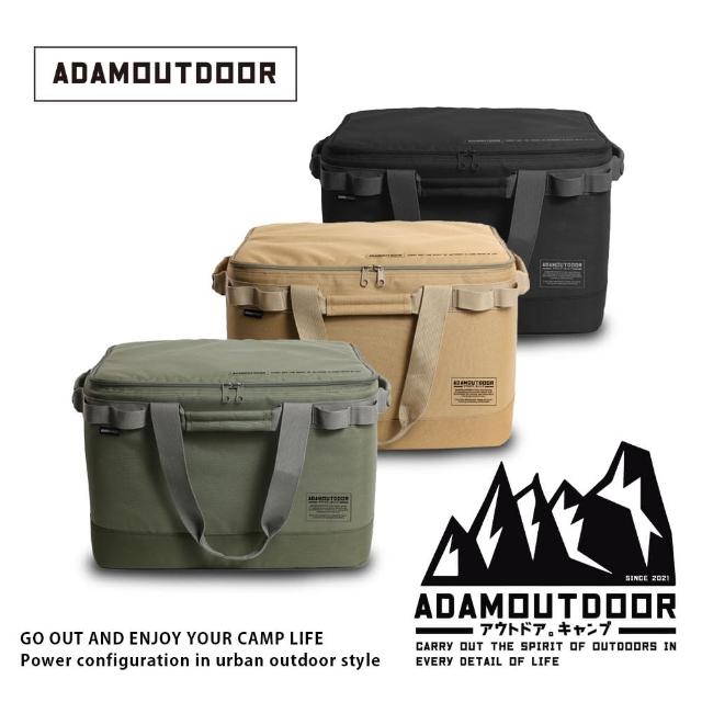 【ADAMOUTDOOR】中型戰術工具收納包(官方旗艦店 ADBG-004CGM)