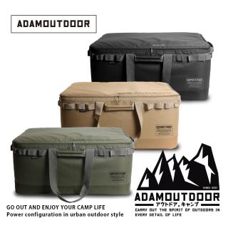 【ADAMOUTDOOR】大型戰術收納包(官方旗艦店 ADBG-003CGLBK)