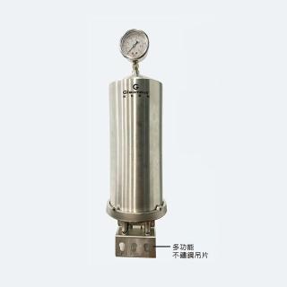【德克生活】304不銹鋼全戶式淨水裝置(內含複合式顆粒活性碳濾心)