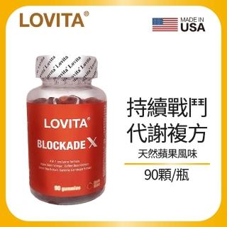 【LOVITA愛維他】代謝複方軟糖*1瓶 90顆/瓶(蘋果醋 綠咖啡 綠茶 藤黃果)