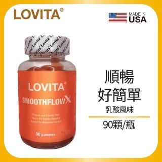 【LOVITA 愛維他】順暢複方軟糖*1瓶 90顆/瓶(益生菌 順暢 菊苣纖維)