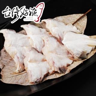 【台灣好漁】行家才懂的美味-七星鱸魚下巴(500g/包 每包約4-8片)