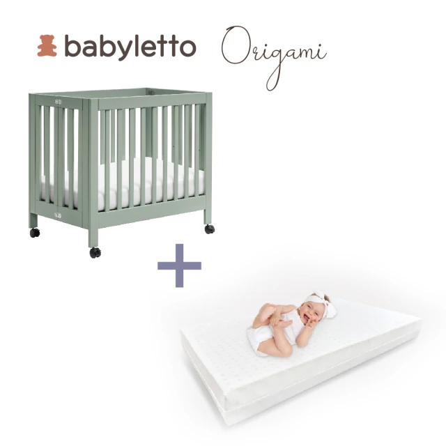 babyletto Origami 折疊迷你嬰兒床(+床墊超值組合 多色可選)