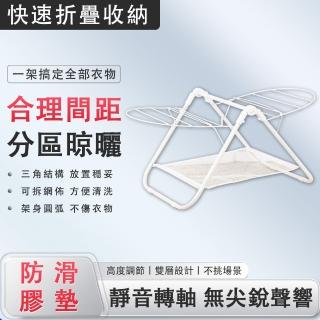 【宏惠】小型臺式折疊曬衣架(晾衣架 晾掛衣架 晾衣桿)