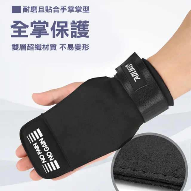 【AOLIKES 奧力克斯】重訓健身護掌防滑助力帶/一雙(防滑護掌 傳統拉力帶 健身手套 引體向上 握力帶)